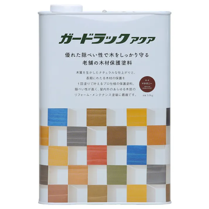 ガードラックアクア マホガニー 3.0kg【別送品】
