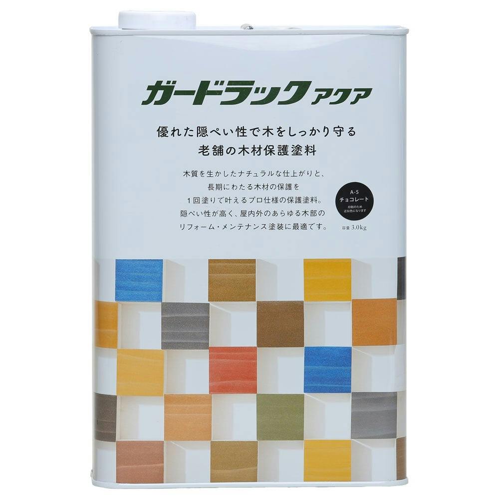 ガードラックアクア チョコレート 3.0kg 木部塗料 ガードラックアクア チョコレート 3.0kg 木部塗料