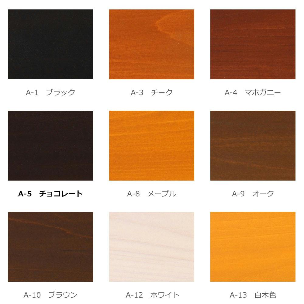 ガードラックアクア チョコレート 3.0kg【別送品】 | ペンキ（塗料