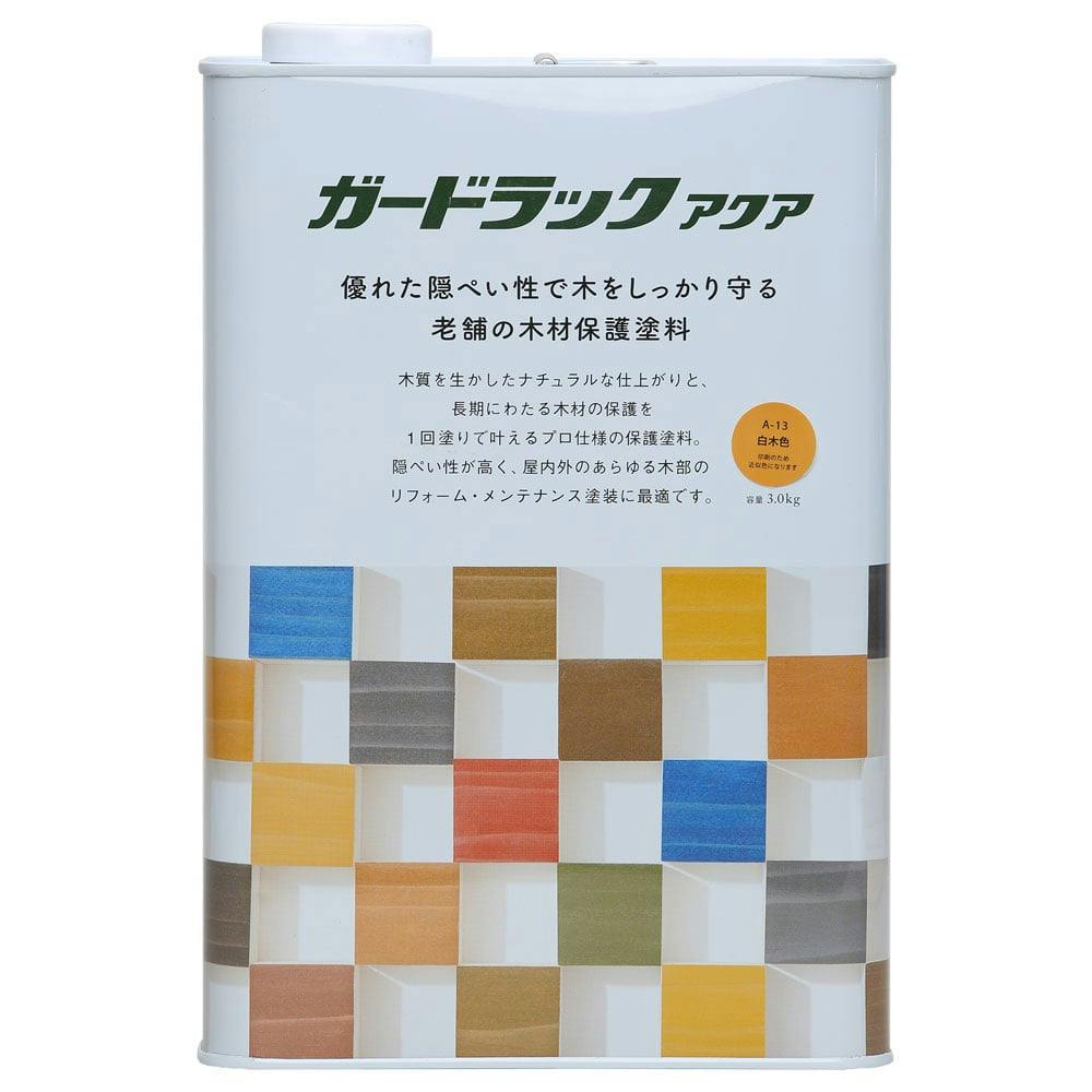 ガードラックアクア 白木色 3.0kg 木部塗料 ガードラックアクア 白木色 3.0kg 木部塗料