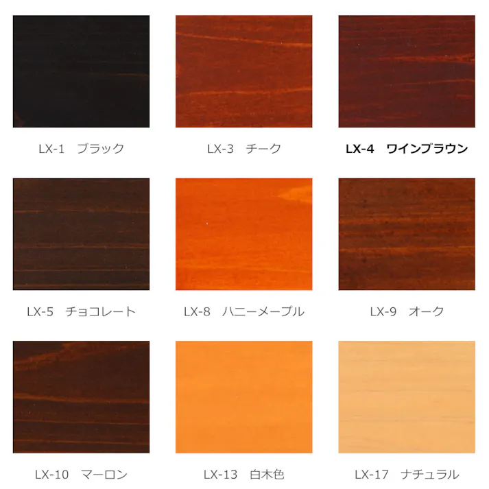 ガードラックラテックス ワインブラウン 0.6kg【別送品】