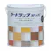 ガードラックラテックス チョコレート 0.6kg【別送品】