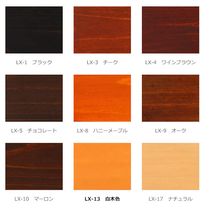 ガードラックラテックス 白木色 0.6kg【別送品】
