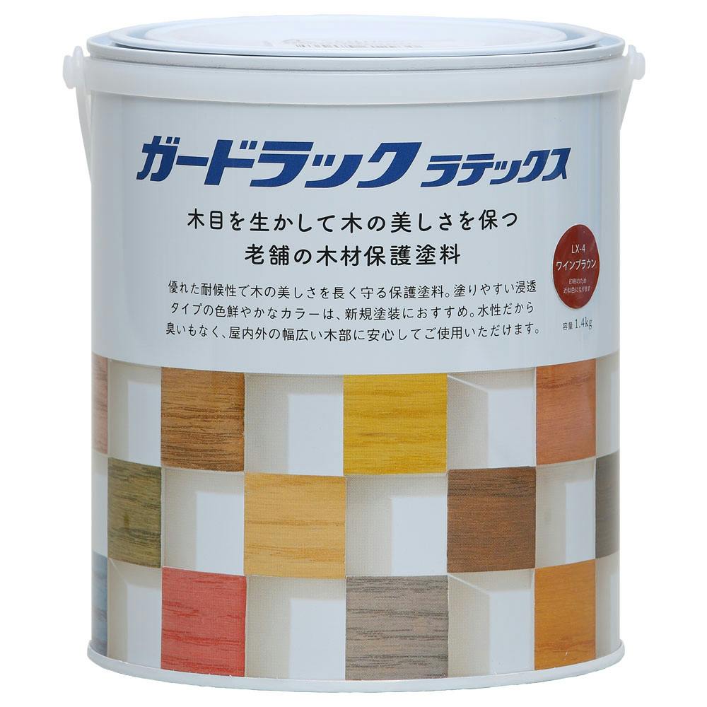 ガードラックラテックス ワインブラウン 1.4kg 木部塗料 ガードラックラテックス ワインブラウン 1.4kg 木部塗料