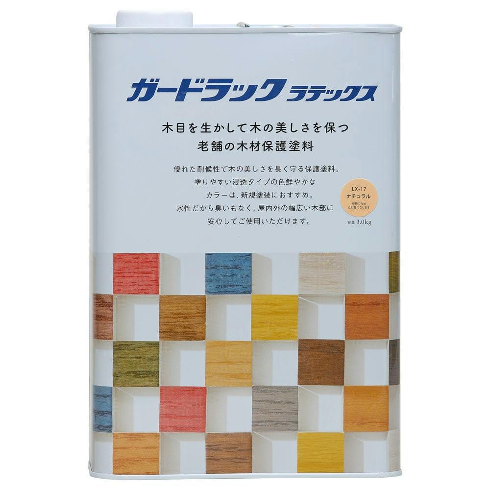 ガードラックラテックス ナチュラル 3.0kg 木部塗料 ガードラックラテックス ナチュラル 3.0kg 木部塗料