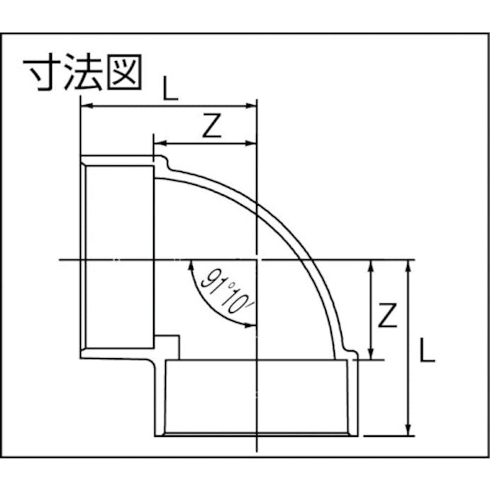 【CAINZ-DASH】東栄管機 ＤＶ継手９０°エルボ　７５ DVDL75【別送品】