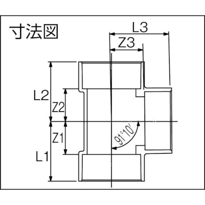 【CAINZ-DASH】東栄管機 ＤＶ継手　チーズ　５０ DVDT50【別送品】