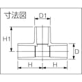 【CAINZ-DASH】東栄管機 ＴＳ継手　チーズ　２０ TST20【別送品】