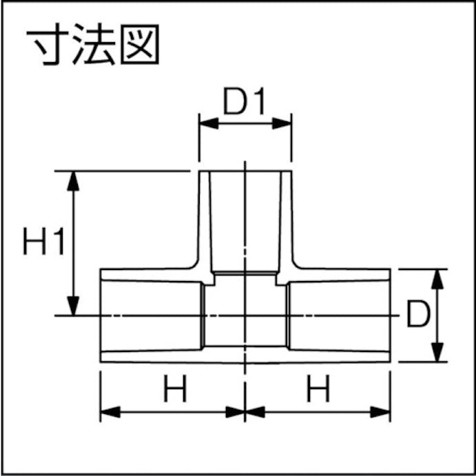 【CAINZ-DASH】東栄管機 ＨＩ継手　チーズ　２０ HIT20【別送品】