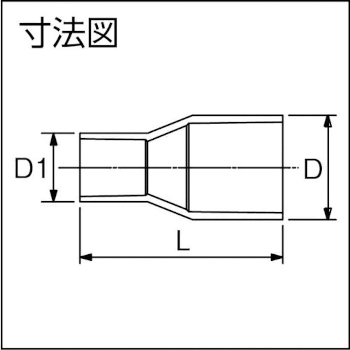 【CAINZ-DASH】東栄管機 ＨＩ継手　ソケット　２０Ｘ１３ HIS20-13【別送品】