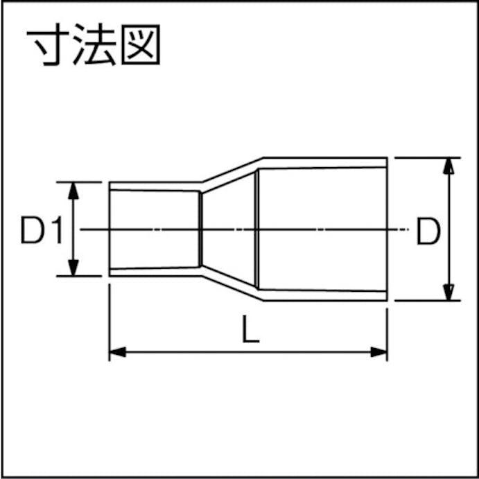 【CAINZ-DASH】東栄管機 ＨＩ継手　ソケット　５０Ｘ４０ HIS50-40【別送品】