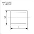 【CAINZ-DASH】東栄管機 ＨＩ継手　キャップ　２０ HICAP20【別送品】