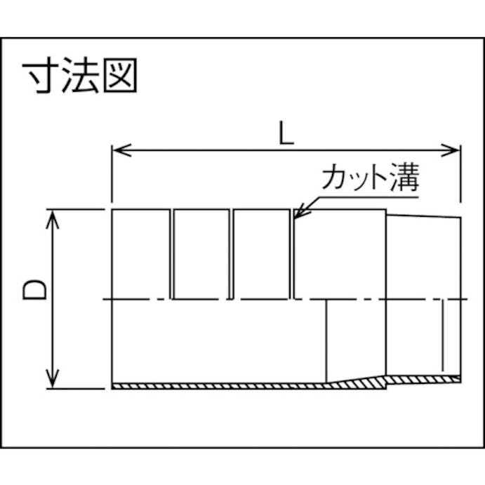 【CAINZ-DASH】東栄管機 ＶＵ継手　持出しソケット　７５ VUMBS75【別送品】