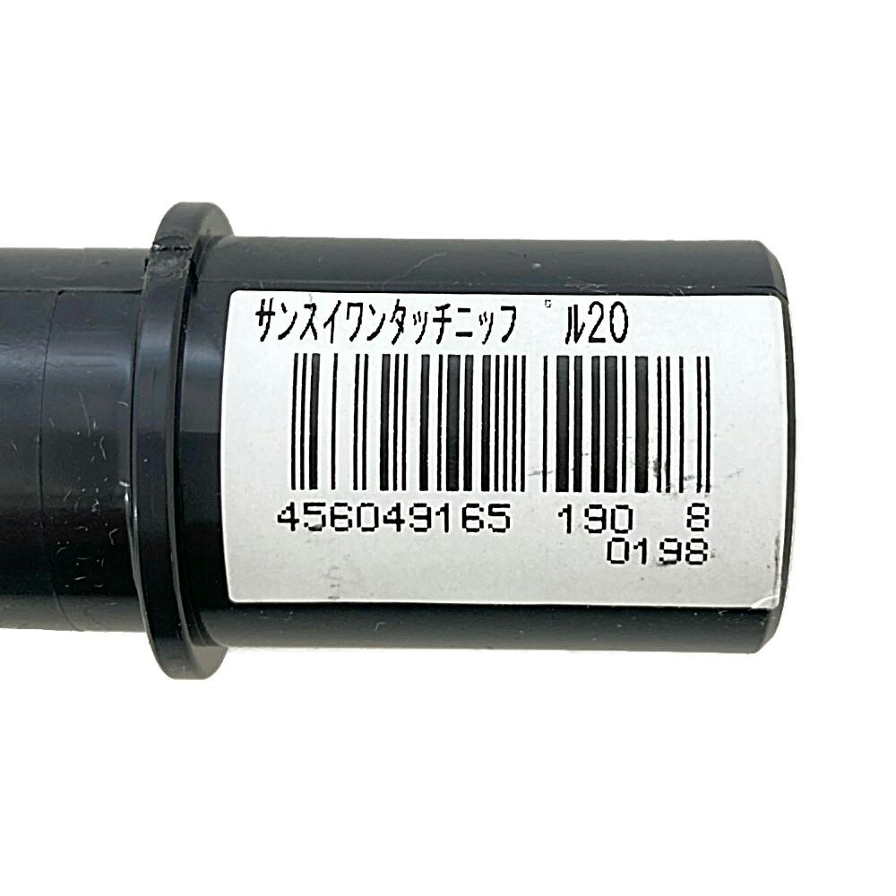 潅水チューブ接続ワンタッチニップル 20mm | 農業機械 通販