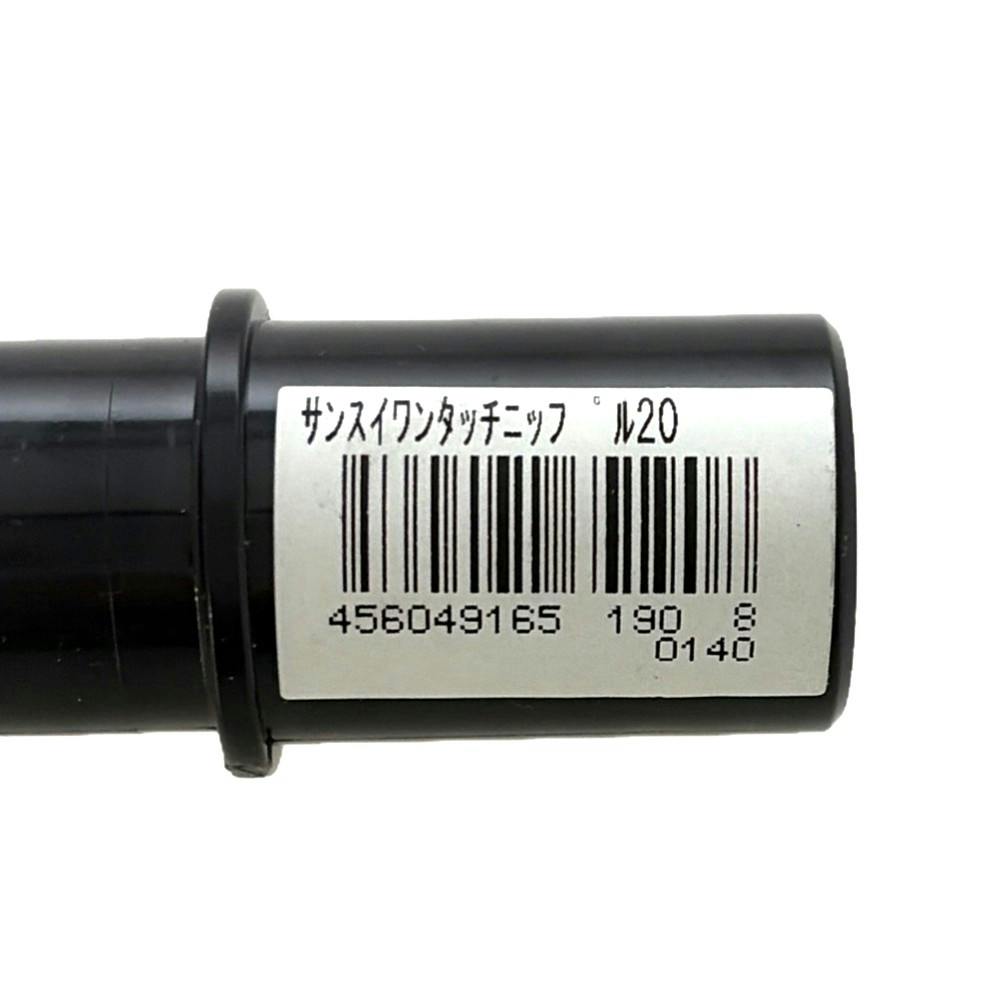 潅水チューブ接続ワンタッチニップル 20mm | 農業機械 通販
