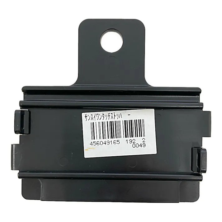 潅水チューブ用端部ストッパー