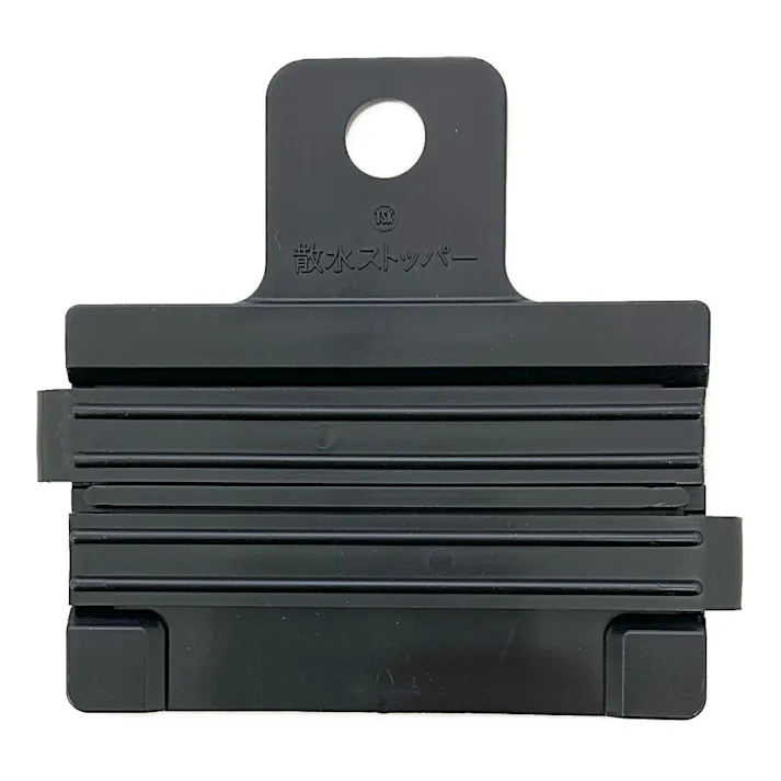 潅水チューブ用端部ストッパー