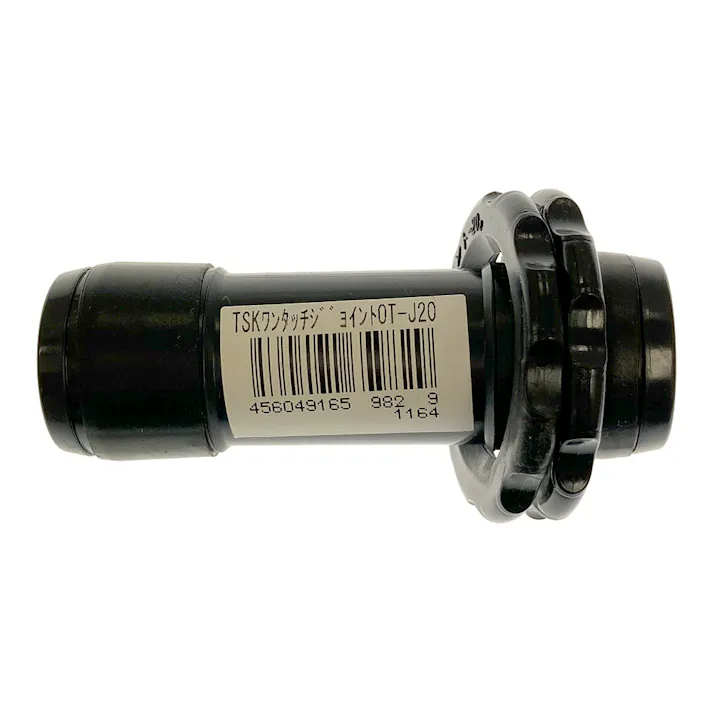 ワンタッチジョイント 20mm