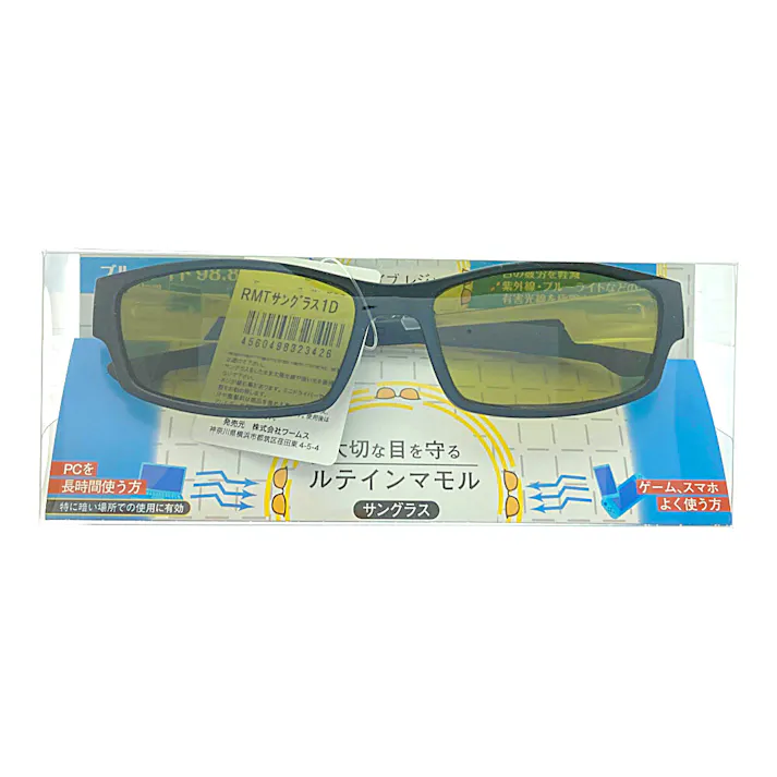 RMT サングラス 1D