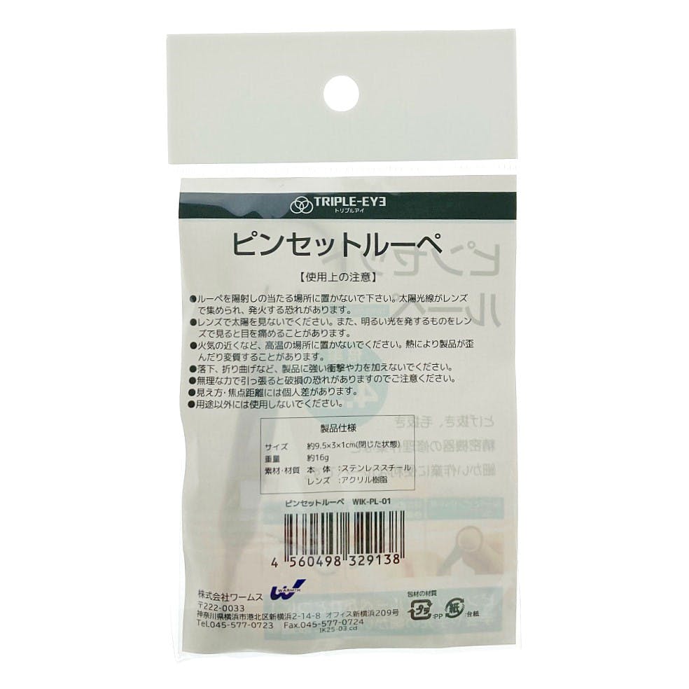 ハピ出品 ストレッチピケワンタックパンツ - ハッシュパピーアパレル公式