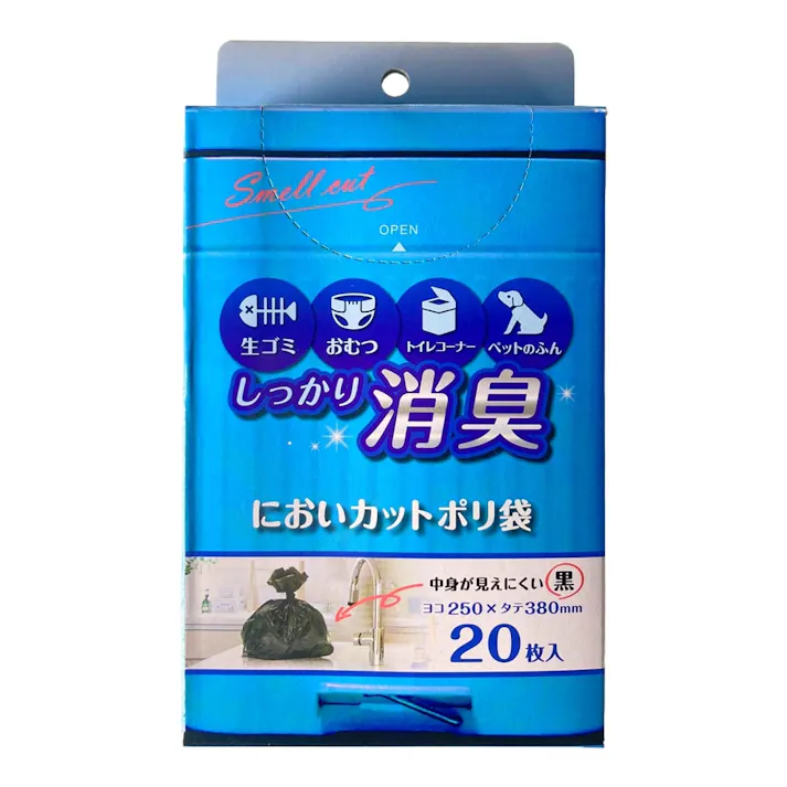 においカットポリ袋 20枚入