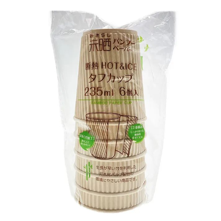 タフバンブーカップ 235ml 6P