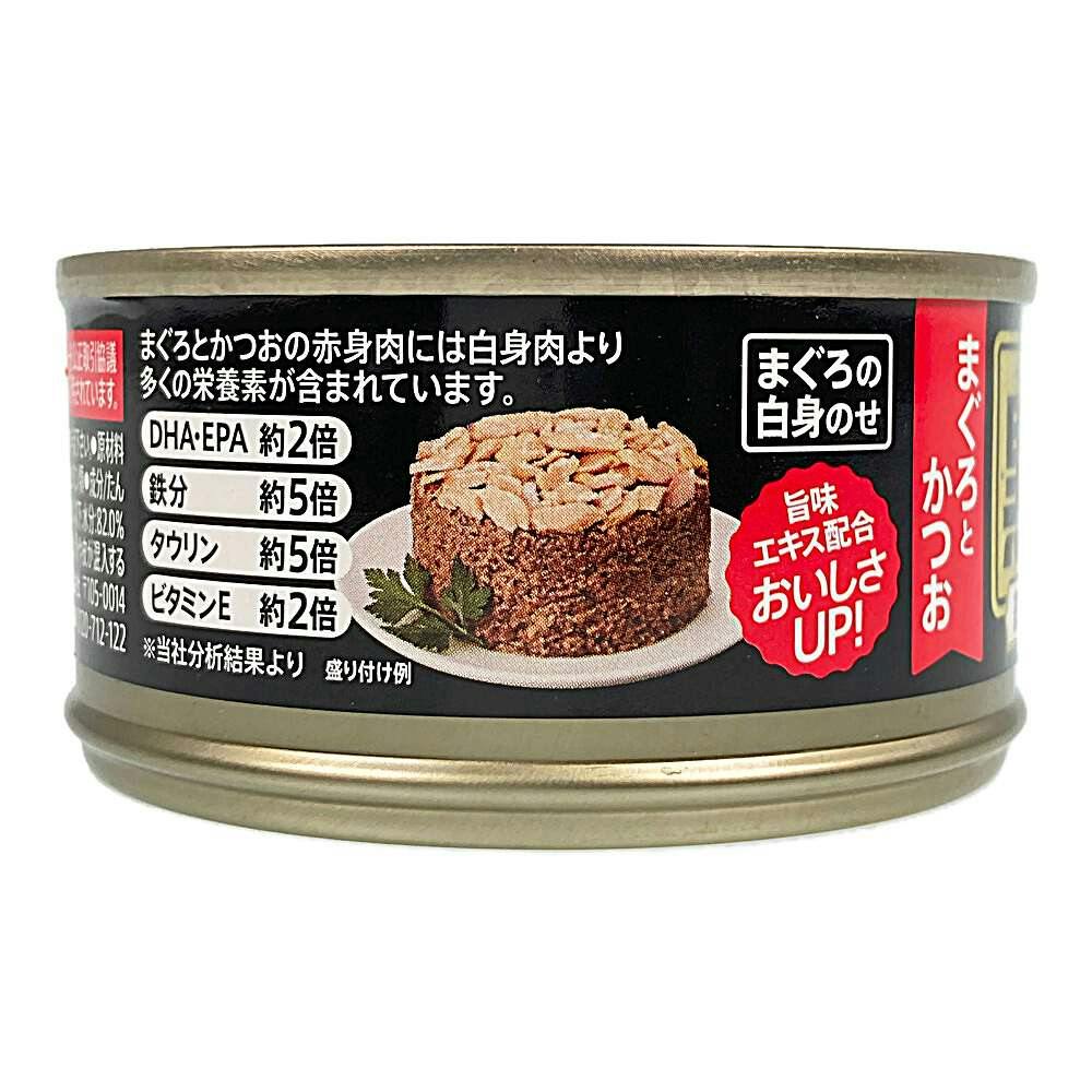 黒缶ミニ まぐろとかつお 80g(販売終了) | ペット用品（猫