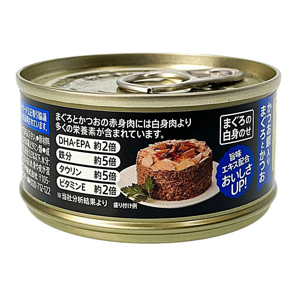 黒缶ミニ かつお節入りまぐろとかつお 80g | ペット用品（猫