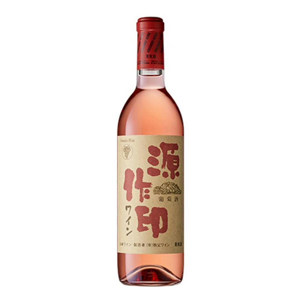 (埼玉)秩父ワイン 源作印 ロゼ 720ml 日本ワイン (埼玉)秩父ワイン 源作印 ロゼ 720ml 日本ワイン