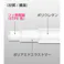 【CAINZ-DASH】八興販売 スーパー柔軟フッ素ホース 8×12 20m E-SJ-8【別送品】