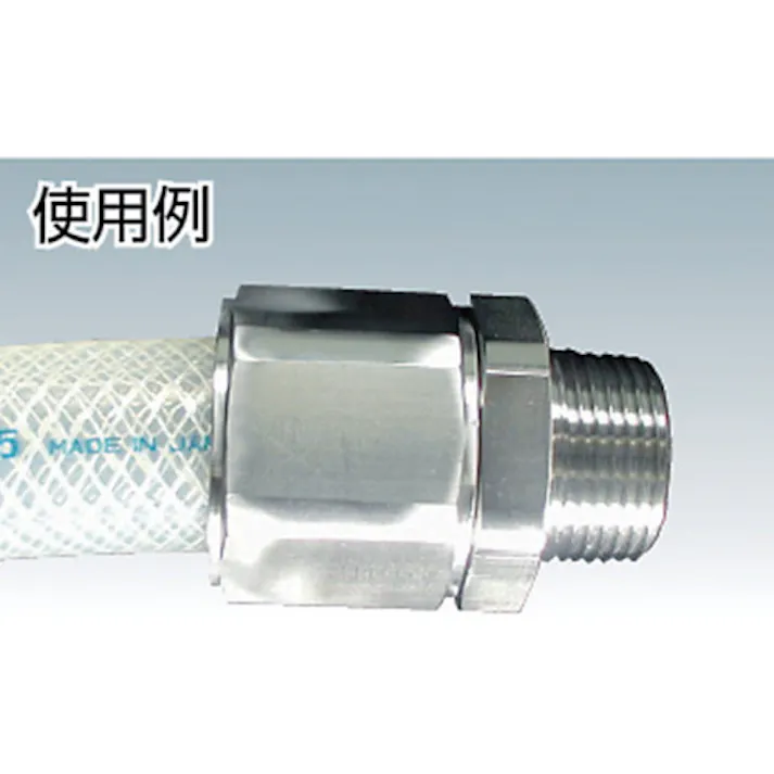 【CAINZ-DASH】八興販売 エイトロック継手 15φ用 ELS-15【別送品】