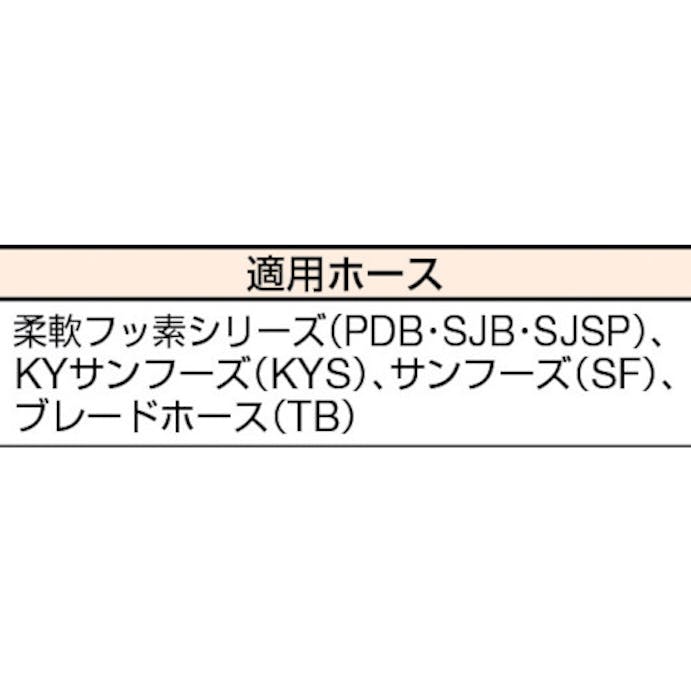 【CAINZ-DASH】八興販売 エイトロック継手　１５φ用 ELS-15【別送品】