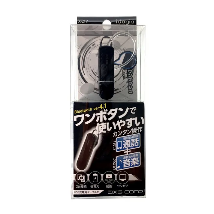 Bluetooth スタンダードαミュージックヘッドセット 4.1ver ブラック X-217