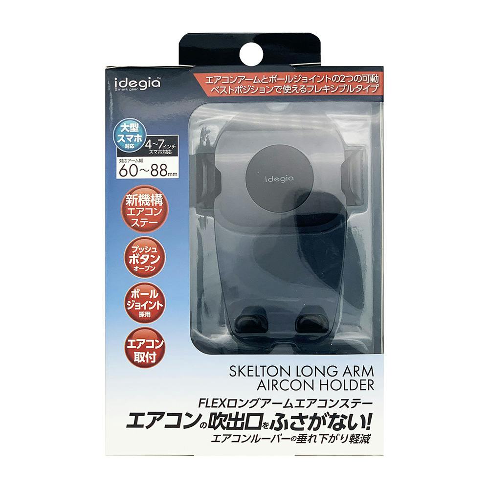 スマートフォンクリアーホルダーエアコン X-295 | アクセサリー 通販