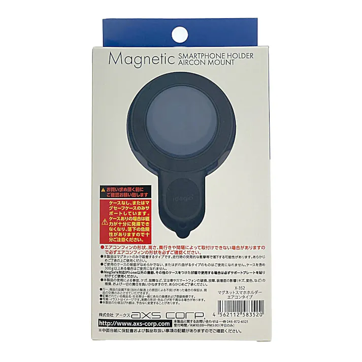 マグネットスマホホルダー エアコンタイプ ブラック X-352