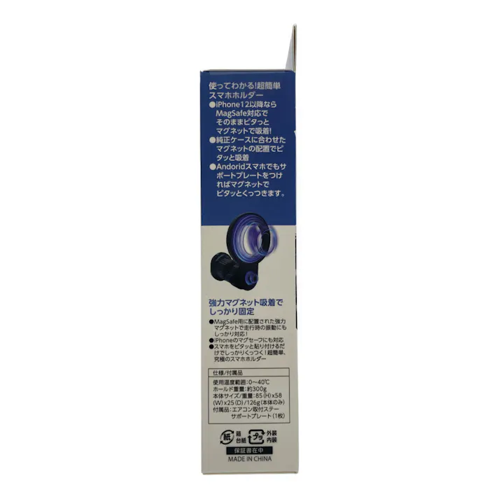 マグネットスマホホルダー エアコンタイプ ブラック X-352