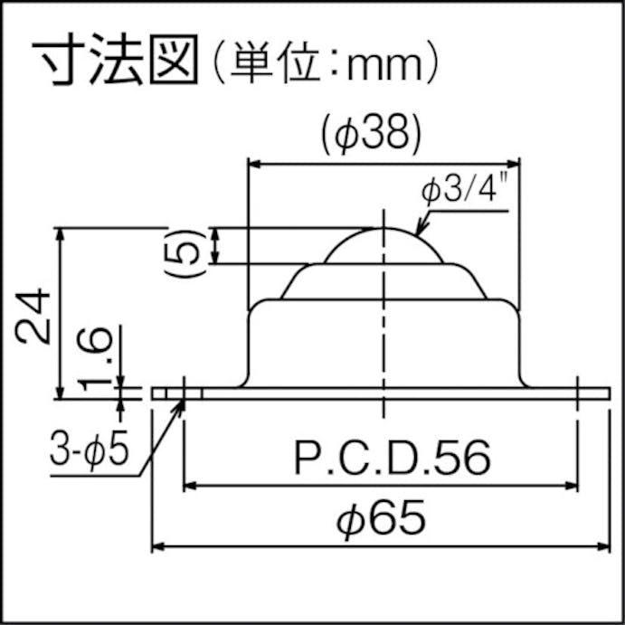 【CAINZ-DASH】井口機工製作所 上向用ボールキャスター　イグチベアー　ＩＢ－１９　スチール製 IB-19【別送品】