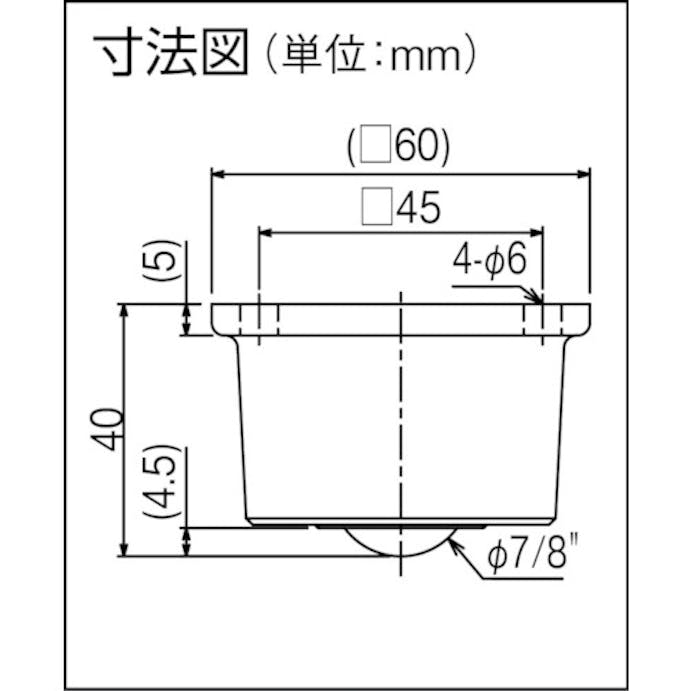 【CAINZ-DASH】井口機工製作所 下向用ボールキャスター　イグチベアー　ＩＫ－２２　スチール製 IK-22【別送品】