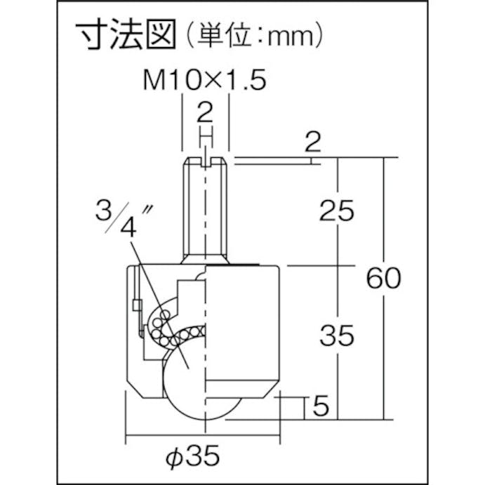 【CAINZ-DASH】井口機工製作所 下向用ボールキャスター　イグチベアー　ＩＫ－１９ＮＭ　スチール製 IK-19NM【別送品】