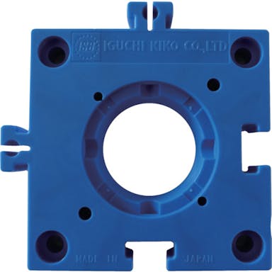 【CAINZ-DASH】井口機工製作所 イグチベアー取付ベース　パズル青色【別送品】