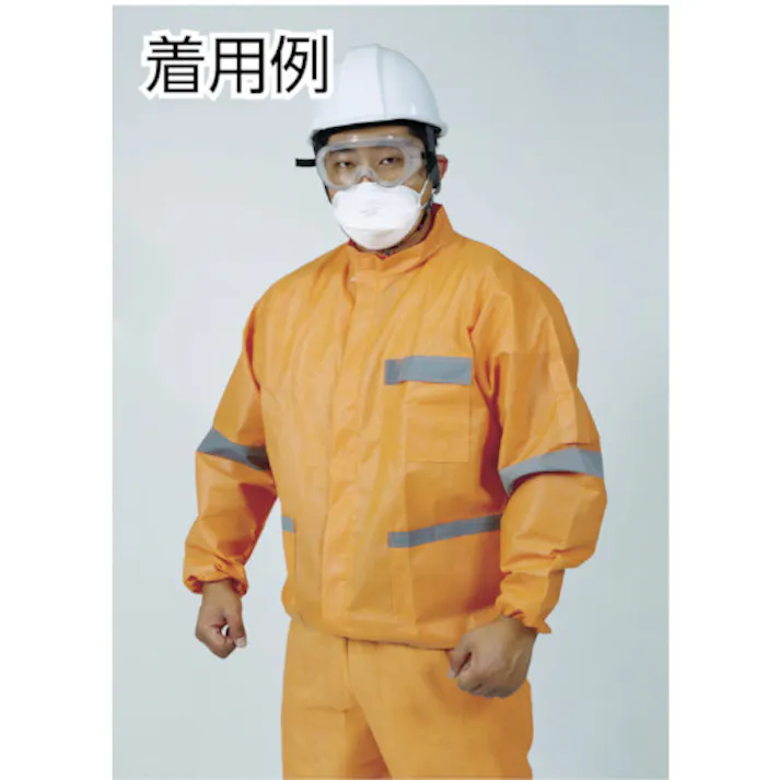 【CAINZ-DASH】アイテックス 高視認性作業服 下衣 L RSMMS-PL【別送品】