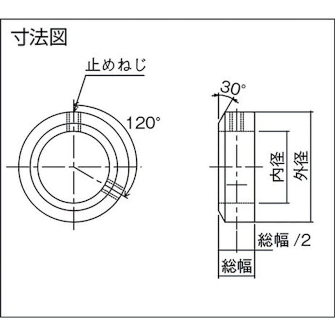 【CAINZ-DASH】片山チエン ＫＳＣシャフトカラー　黒染　内径３　外径７　幅５ KSC0305【別送品】