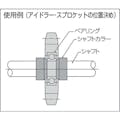 【CAINZ-DASH】片山チエン ＫＳＣシャフトカラー　黒染　内径３　外径７　幅８ KSC0308【別送品】