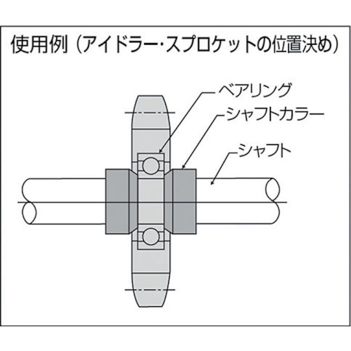 【CAINZ-DASH】片山チエン ＫＳＣシャフトカラー　黒染　内径４　外径８　幅５ KSC0405【別送品】