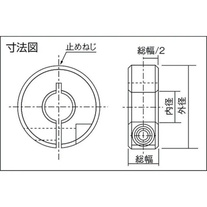 【CAINZ-DASH】片山チエン KSCシャフトカラー 黒染 内径8 外径28 幅12 KSC0812SL【別送品】