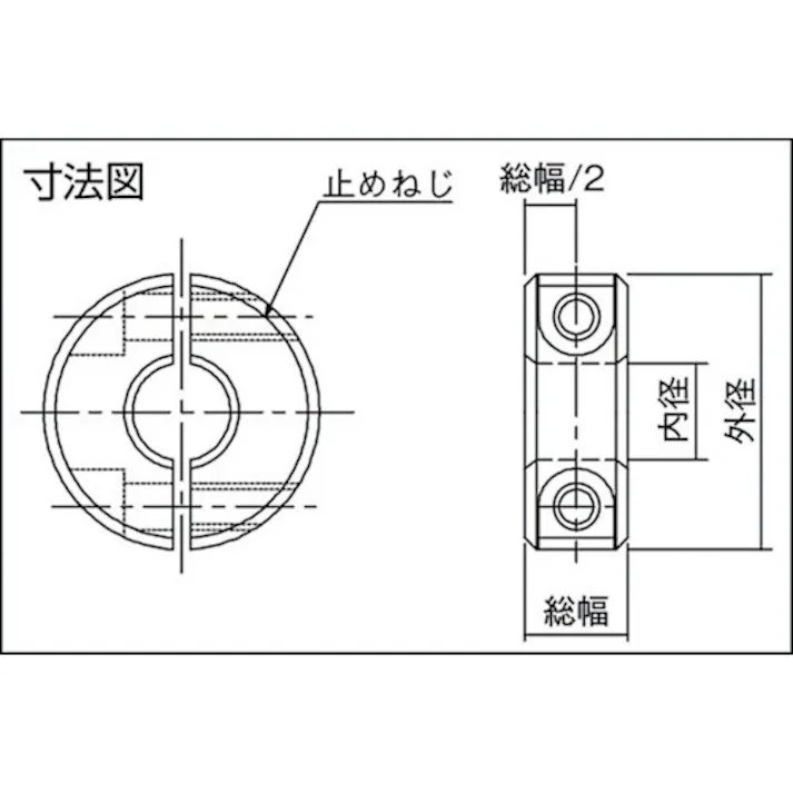 【CAINZ-DASH】片山チエン KSCシャフトカラー 黒染 内径16 外径35 幅12 KSC1612SP【別送品】