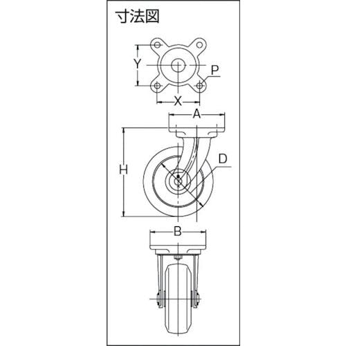 CAINZ-DASH】京町産業車輌 鋳物製自在金具付ゴム車輪１５０ＭＭ AJ-150