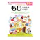 七田式ドリル 2・3さい もじをならうまえに