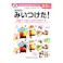 七田式ドリル 2・3さい まちがいみいつけた!