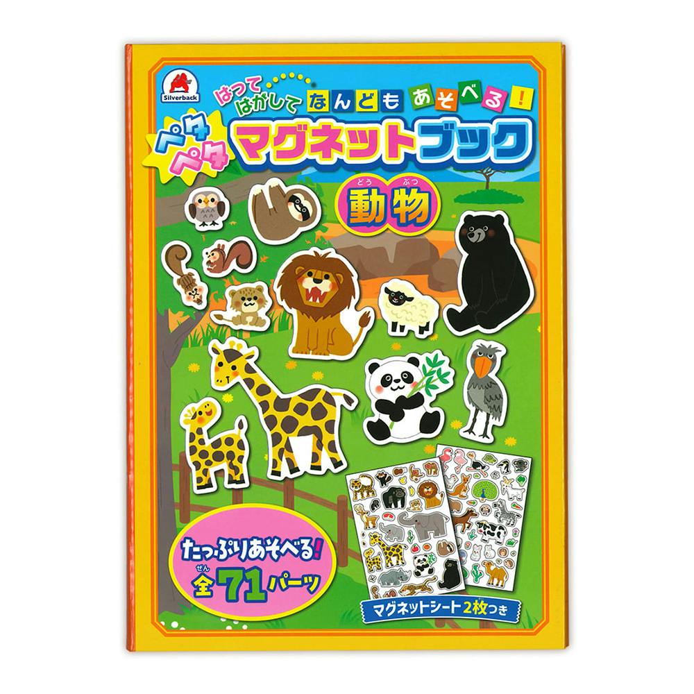 KALSテキストセット（全31冊） おまけ付き 書道セット BREZZA ブレッザ 小学校 男子 習字セット 書道 習字